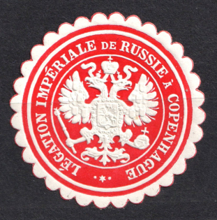 Copenhagen Denmark Imperial Russian Mission Mail Seal Label (MNH)