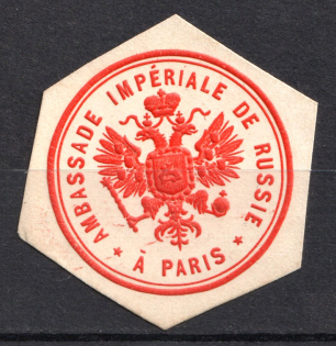 Paris France Embassy of the Russian Empire Mail Seal Label