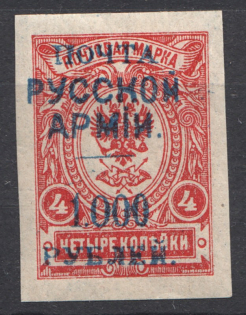 1921 Russia Wrangel Type 1 Civil War 1000 Rub on 4 Kop (Imperforated, CV $50)