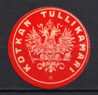 1890 Kotka Customs House Mail Seal Label (MNH)