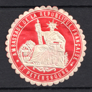 Saint Petersburg Diplomatic Mission France Mail Seal Label