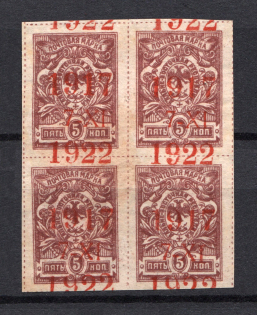 1922 5k Far East Republic, Vladivostok, Russia Civil War, Block of Four (STRONGLY SHIFTED Overprint, Print Error, Signed, MH/MNH)