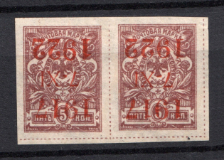 1922 2k Far East Republic, Vladivostok, Russia Civil War (Pair, INVERTED Overprint+OFFSET, Print Error, CV $600)
