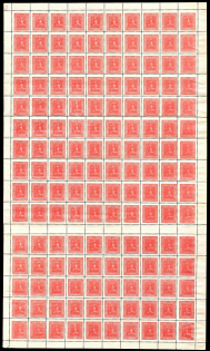 1920 10hr Ukrainian Peoples Republic (Full GUTTER Sheet, Extremely RARE, MNH)