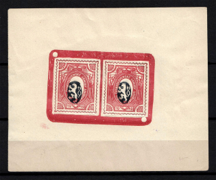 1919-20 Czechoslovakian Legion in Siberia (PROOF Pairs on Sheet, BOTH Types I+II, Rare Trial, MNH)