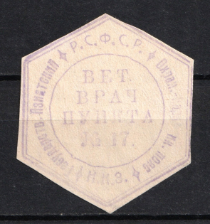 RSFSR Veterinary Medicine Mail Seal Label (MNH)