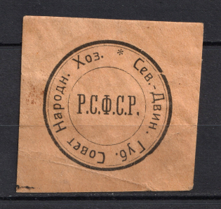 RSFSR Soviet National Economy Mail Seal Label