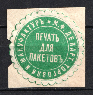 Department of Trade and Manufacturing Mail Seal Label