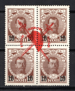 1917 10k Bolshevists Propaganda Liberty Cap, Civil War (Signed, MNH)