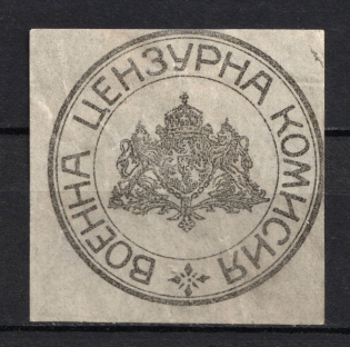 Military Censorship Commission Mail Seal Label