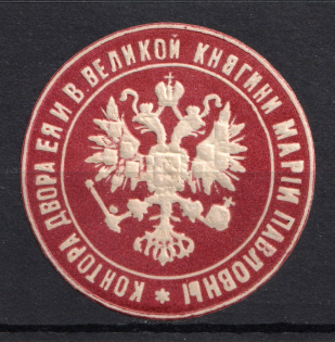 Grand Duchess Maria Pavlovna of Russia Mail Seal Label
