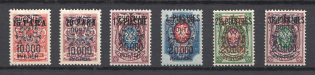 1921 Russia Wrangel Issue Offices in Turkey Civil War (Full Set)