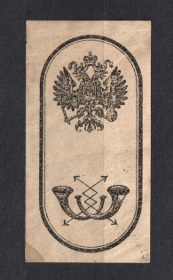 Russia Coat of Arms Mail Seal Label