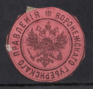 Voronezh Governorate Mail Seal Label