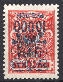 1921 Russia Wrangel Issue on Tridents 10000 Rub on 3 Kop (Inverted Overprint)