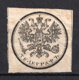 Telegraph Mail Seal Label