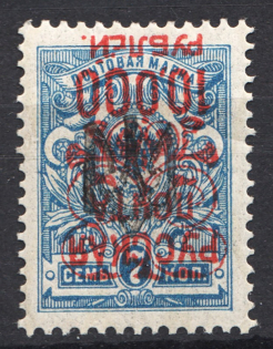 1921 Wrangel Issue on Tridents 10000 Rub on 7 Kop (Inverted Overprint, Signed)