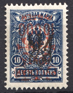 1921 Russia Wrangel Issue on Tridents 10000 Rub on 10 Kop (Inverted Overprint)