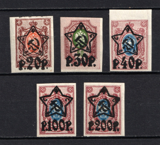 1922 RSFSR, Russia (Litho, MH/MNH)