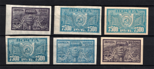 1922 RSFSR, Russia (Vertical+Horizontal Watermark, Full Set)