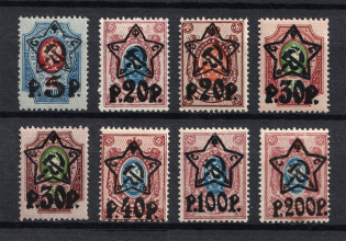 1922 RSFSR, Russia (Typo+Litho)