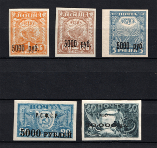1922 RSFSR, Russia (Black Overprint, Full Set)