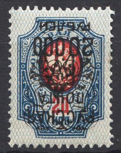 1921 Russia Wrangel Issue on Tridents 20000 Rub on 20 Kop (Inverted Overprint)