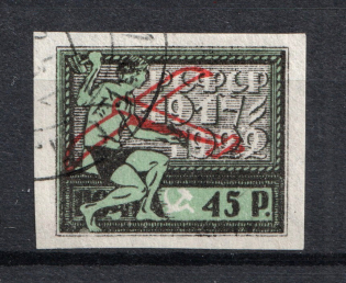 1922 Airmail, RSFSR (Full Set, Canceled, CV $50)