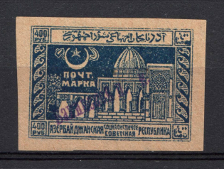 1922 400r `Бакинской П. К.` General Post Office of Baku Azerbaijan Local (Signed, MNH)