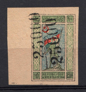 1923 25000r Azerbaijan Revalued, Russia Civil War (DOUBLE INVERTED Overprint)