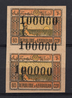 1923 100000r Azerbaijan Revalued, Russia Civil War, Pair (DOUBLE Overprint, MNH/MVLH)