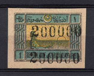 1923 200000r Azerbaijan Revalued, Russia Civil War (DOUBLE Overprint)