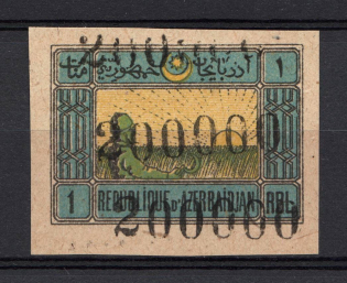 1923 200000r Azerbaijan Revalued, Russia Civil War (TRIPLE Overprint)