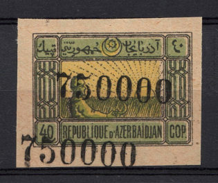 1923 750000r Azerbaijan Revalued, Russia Civil War (DOUBLE Overprint, CV $40)