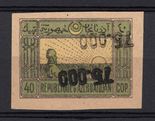 1923 75000r Azerbaijan Revalued with Rubber Stamp, Russia Civil War (DOUBLE INVERTED Overprint, CV $30)