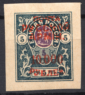 1921 Russia Wrangel on Denikin Issue Civil War 10000 Rub on 5 Rub