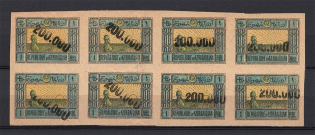 1923 200000r Azerbaijan Revalued, Russia Civil War (DIAGONAL + REGULAR Overprints, Various Overprint Errors)