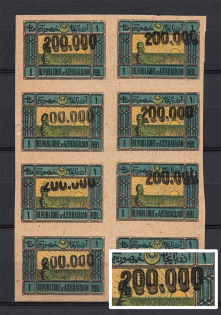 1923 200000r Azerbaijan Revalued, Russia Civil War (Various Overprint ERRORS, MH/MNH)