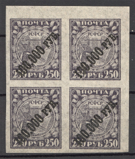 1922 RSFSR Block of Four 100000 Rub (Broken `0`, MNH)