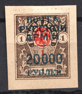 1921 Russia Wrangel on Denikin Issue Civil War 20000 Rub on 1 Rub