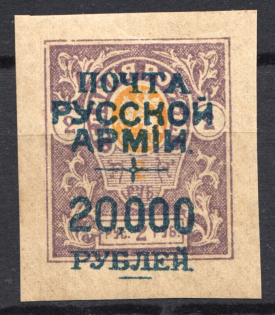 1921 Russia Wrangel on Denikin Issue Civil War 20000 Rub on 2 Rub