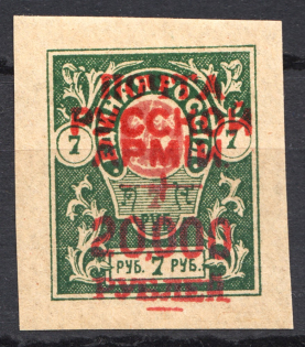 1921 Russia Wrangel on Denikin Issue Civil War 20000 Rub on 7 Rub