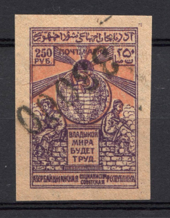1922 33000r Azerbaijan Revalued, Russia Civil War (ROTATED Overprint, Signed)