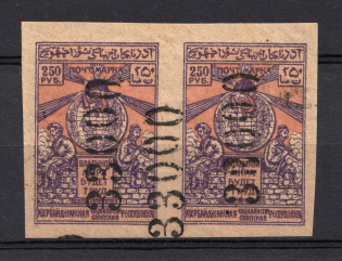 1922 33000r Azerbaijan Revalued, Pair, Russia Civil War (DOUBLE INVERTED Overprint, CV $70, MNH)