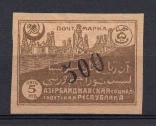 1923 500r Azerbaijan Revalued, Russia Civil War (RARE '500' Overprint, Diagonal Ovp, Signed, CV $300)