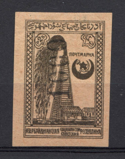 1923 1000r Azerbaijan Revalued, Russia Civil War (INVERTED Overprint, Signed)