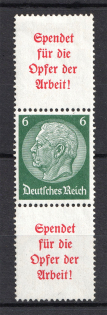 1934 6pf Third Reich, Germany (Coupon, Se-tenant, CV $120, MH/MNH)