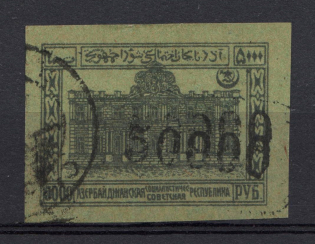 1924-26 50000r Azerbaijan Revalued, Russia Civil War (DOUBLE Overprint, NEVER Issued in Postal Circulation, Canceled)