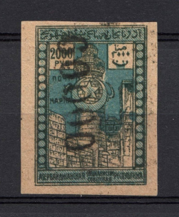 1924-26 60000r INSTEAD 66000r Azerbaijan Revalued, Russia Civil War (60000 instead 66000, Extremely RARE, Signed)
