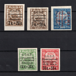 1924 For the Leningrad Proletariat, Soviet Union USSR (DIFFERENT Сolors, Ordinary Paper)